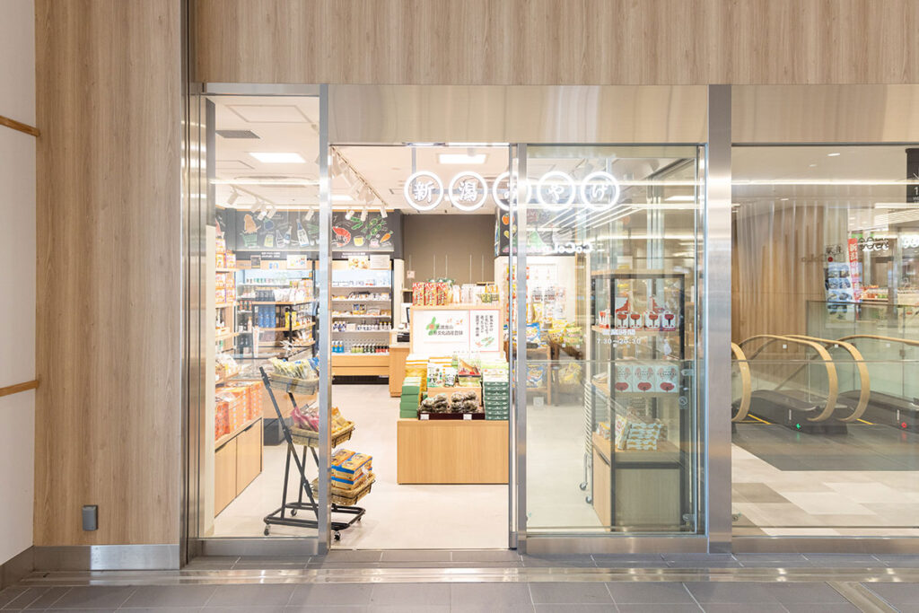 画像に alt 属性が指定されていません。ファイル名: %E6%96%B0%E6%BD%9F%E3%81%BF%E3%82%84%E3%81%92-1024x683.jpg